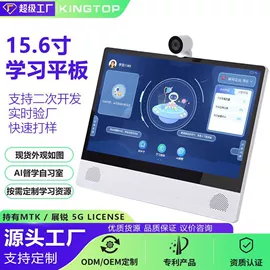 平板电脑;PDA;路由器