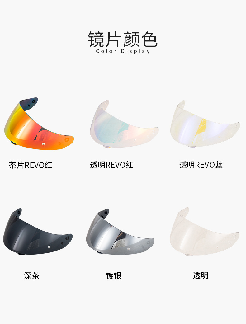Motorcycle Helmet Hj17 Lens Compatible with C91Plain/C91 Prod/C91Taly/Cl-Maxii Series