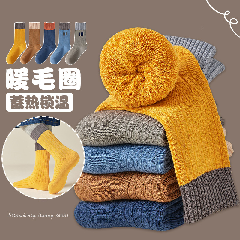 Winter Thickened terry socks children's socks men's fleece-lined warm cotton socks baby socks pure students long tube color matching socks