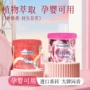 塔罗卫生间固体家用香膏