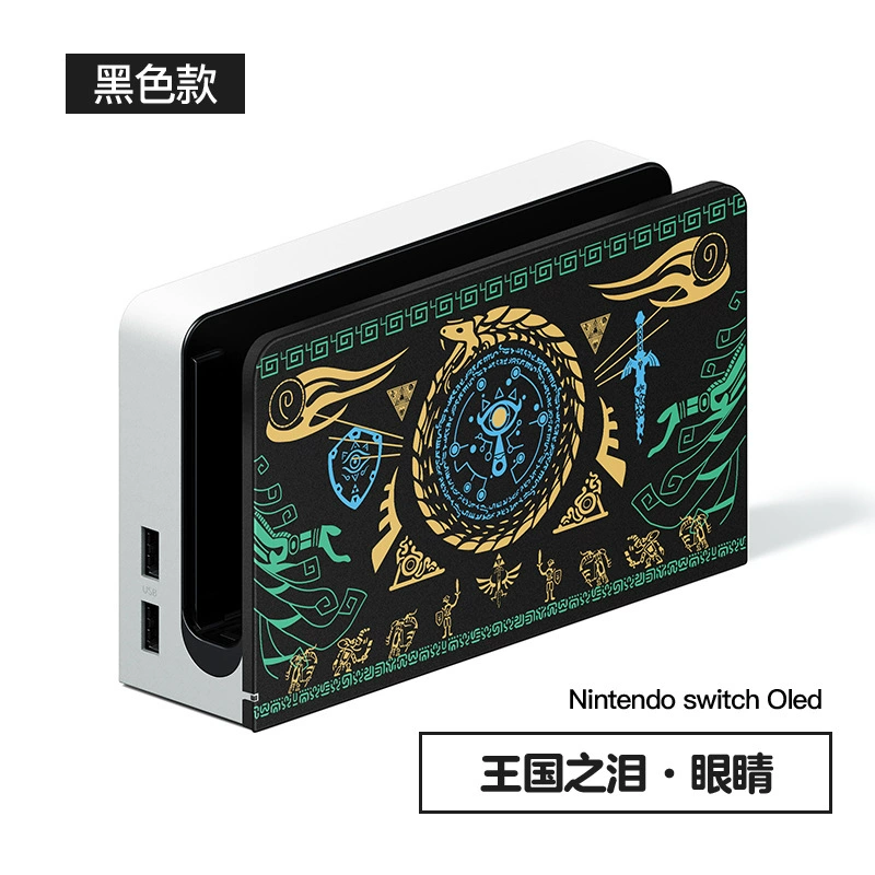 NS Zelda Kingdom's Tears для Switch OLED — защитный комплект аксессуаров, ограниченное издание, мягкий чехол, базовый корпус для Lite