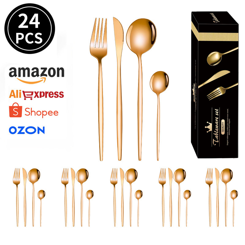 로즈 골드 24개 세트