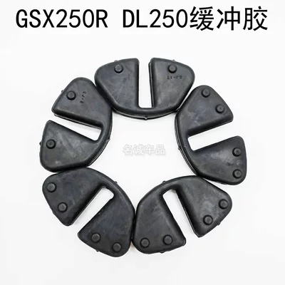 Motorcycle wheel hub Motorcycle Sprocket Seat Crankset - a-set-of-buffer-rubber-dlgsx250r
