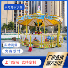 公园广场儿童游乐设备梦幻喷球车海洋主题乐园欢乐喷球车