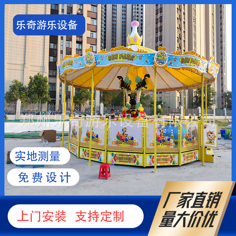 公园广场儿童游乐设备梦幻喷球车海洋主题乐园欢乐喷球车