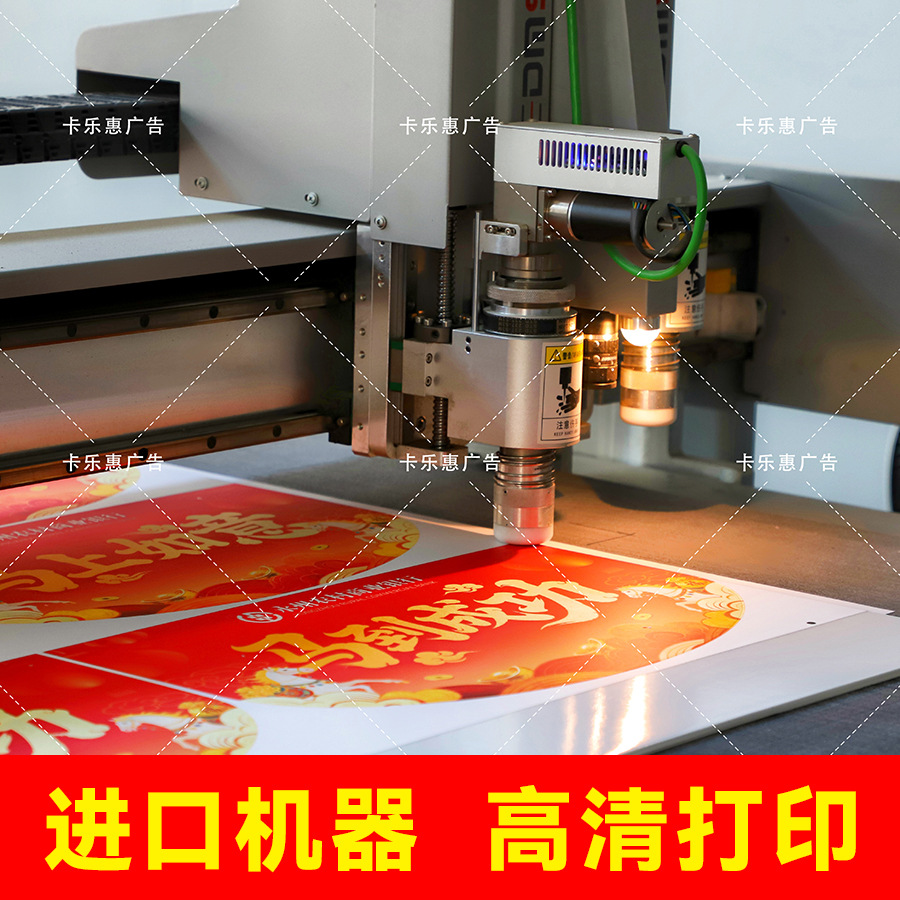 Fabricante KT tablero personalizado de forma especial cartel publicitario de PVC Cheffer tablero venta directa al por mayor para hacer dibujos