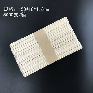 [厂家直销一次性原色雪糕棒木制压舌板150MM压舌棒片可烫字烙印]