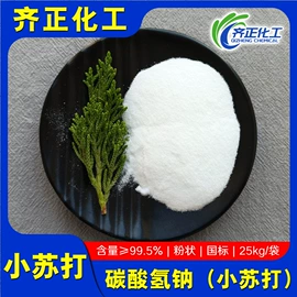 氯化物;碳酸盐;硫酸盐