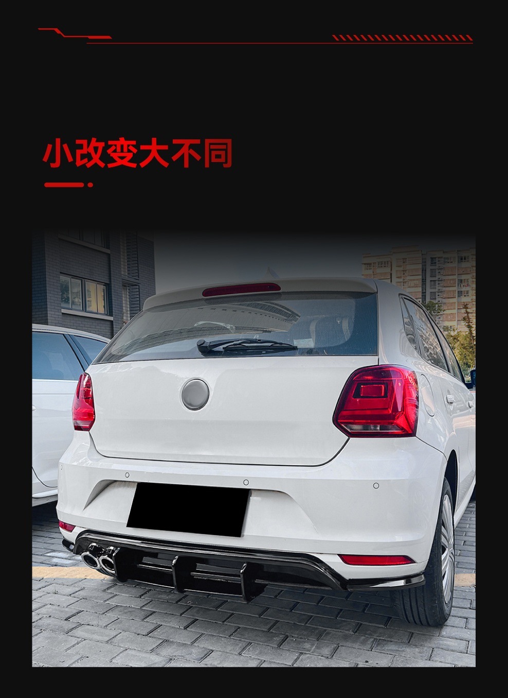 Applicable to 2015-2017 Volkswagen Polo Mk5 6C Rear Lip Spoiler Rear Diffuser Cross-Border Modification