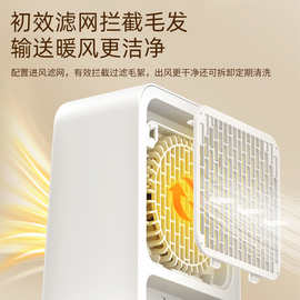 HFU15D暖风机桌面小型热风机办公室取暖器台式电暖器家用迷你