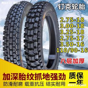 ���lĦ��܇݆̥3.5016���̥110/9016������̥̫��܇35016��̥