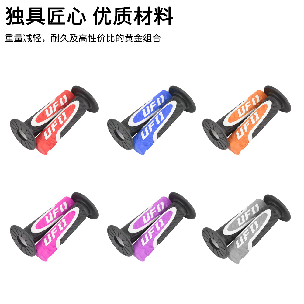 Motocicleta modificada nueva goma tricolor manillar accesorios SUV generales exportadores transfronterizos de América del Sur venta directa