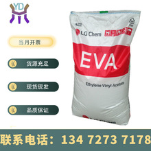 EP28025 �n��LG���W ճ�τ� �����z ������b���� EVA