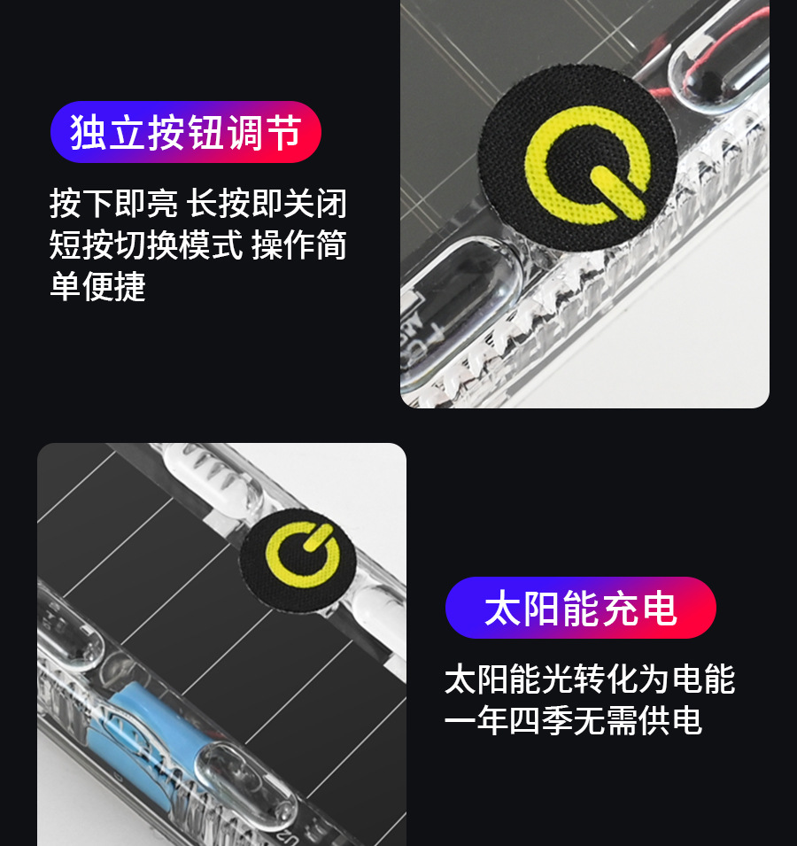 Burst flash warning light motorcycle wiring anti-electric vehicle led rear tail light shows wide night car rear-end solar energy