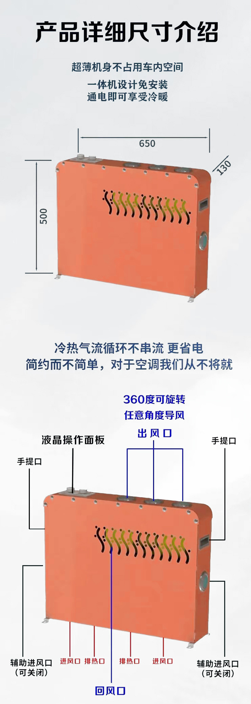 详情页_04