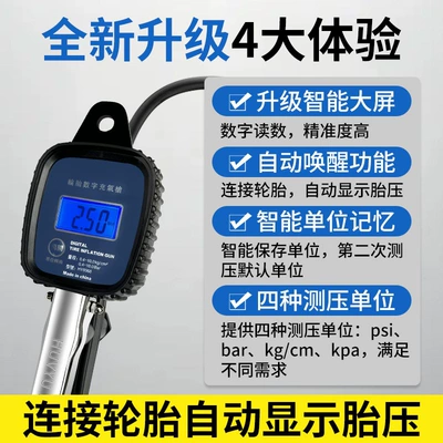 Air pressure gauge/tire pressure gauge – nozzles for car use