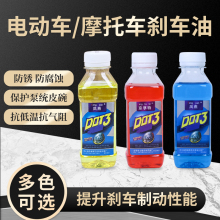 电动摩托车刹车油碟刹油小牛电瓶车制动液压三轮车泵更换工具