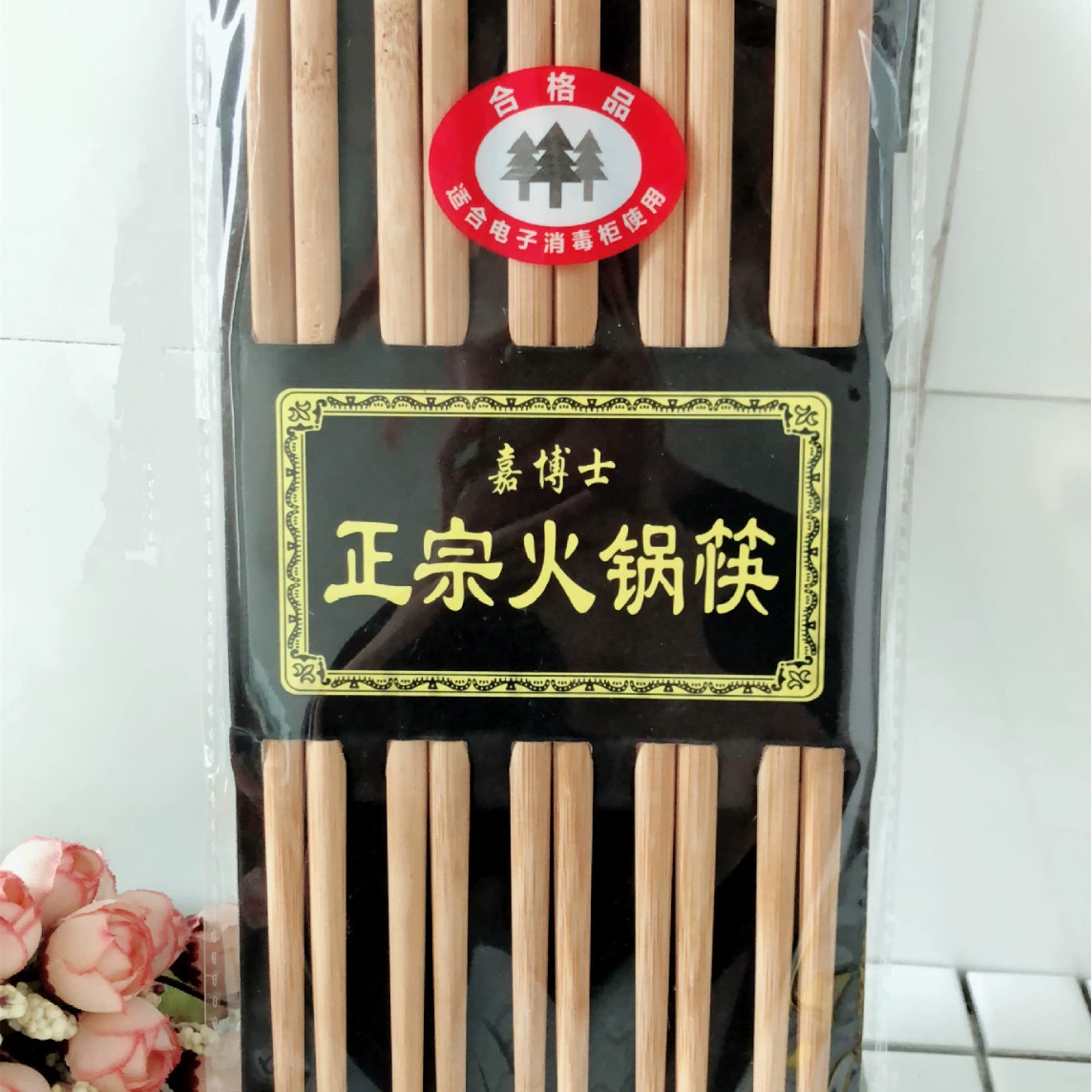 Один юань 5 пар палочек для еды для дома Палочки для еды для кухни