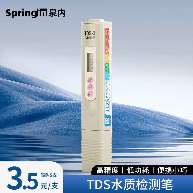 Tds Water Quality Testing Pen Tds-3 Water Testing Pen Cross-Border Quality E-Commerce Popular Test Water Purifier Water Quality Detector