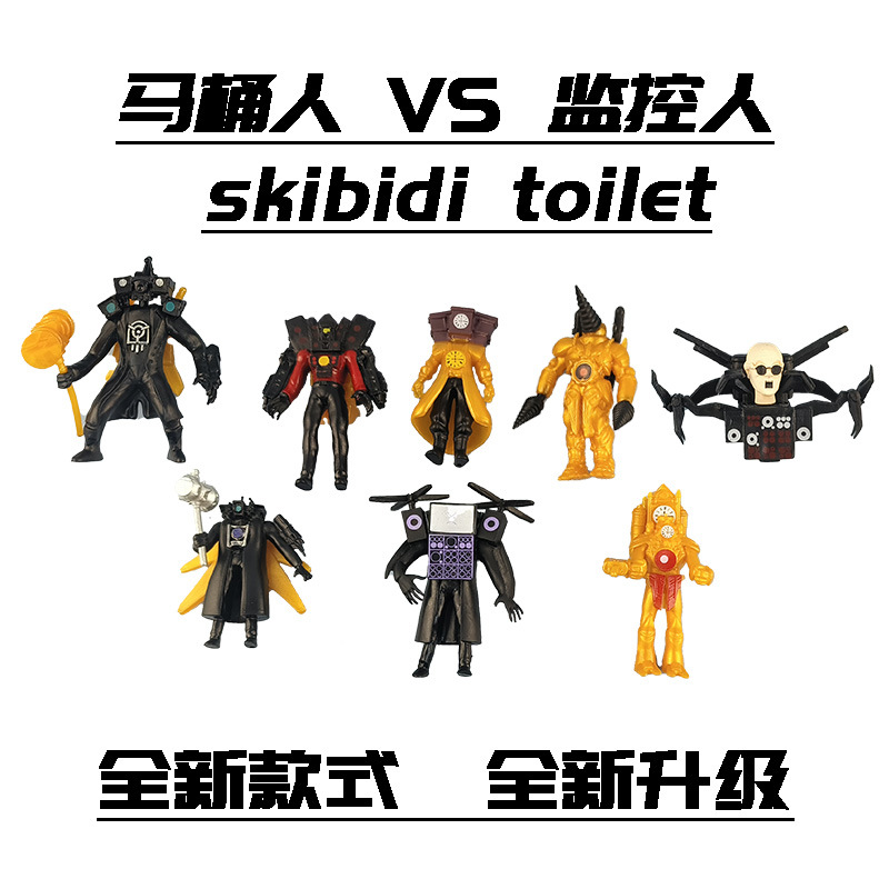 Las celebridades transfronterizas de Internet explotan la gente del baño VS la gente del monitor skibidi toilet juguetes modelo de figura decoración regalo