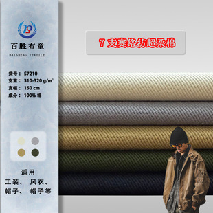 ��100%���޼���320g 7ِ֧�j�����Ϲ��bѝ�L������ȫ�޲��ϭh��