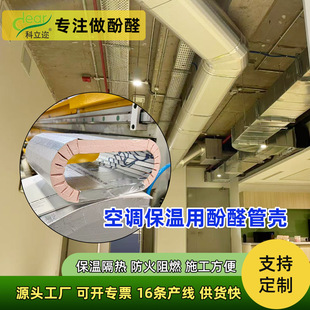 �����X����ȩ���ع� B1����ȼ ���{�ܵ� �^����� ���S���l