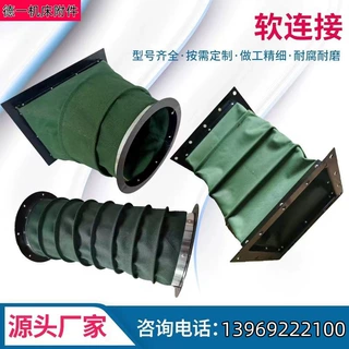 风机硅胶布三防布阻燃定制帆布软连接耐磨可伸缩通风管道排风管