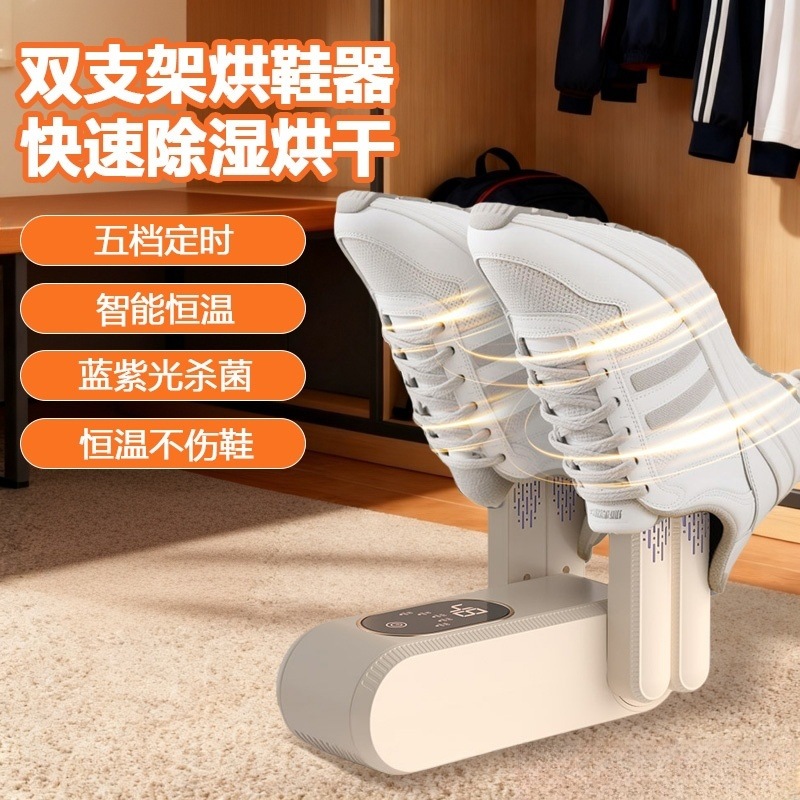 Foldable Portable Stand