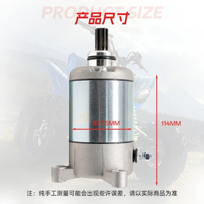 Starter and accessories Sportsman 335 400