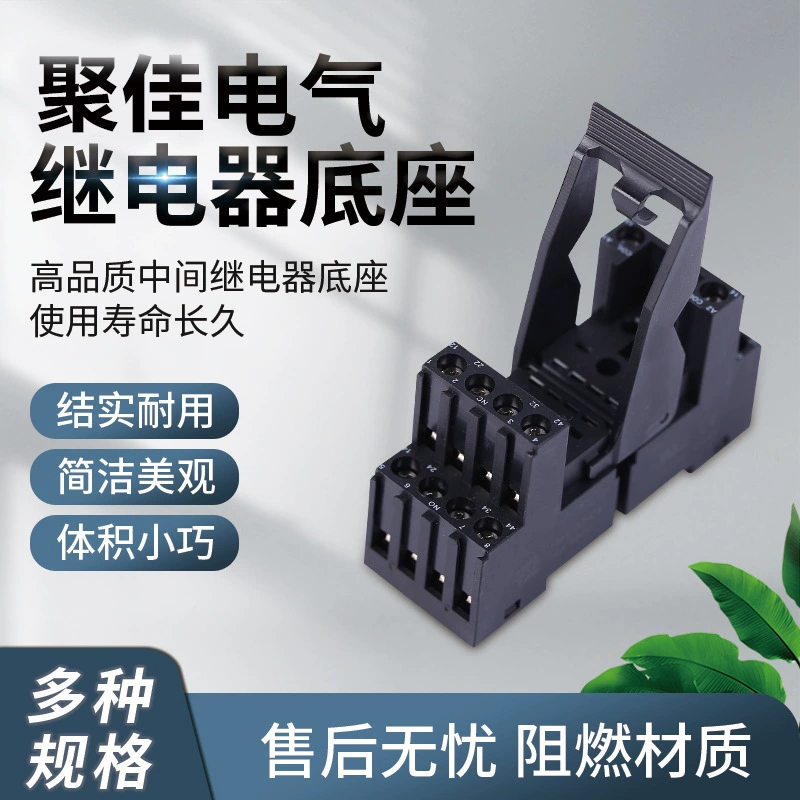 Релейный модуль Jujia серии 14FF, оптовая продажа, промышленное управление, промышленный класс, постоянный ток