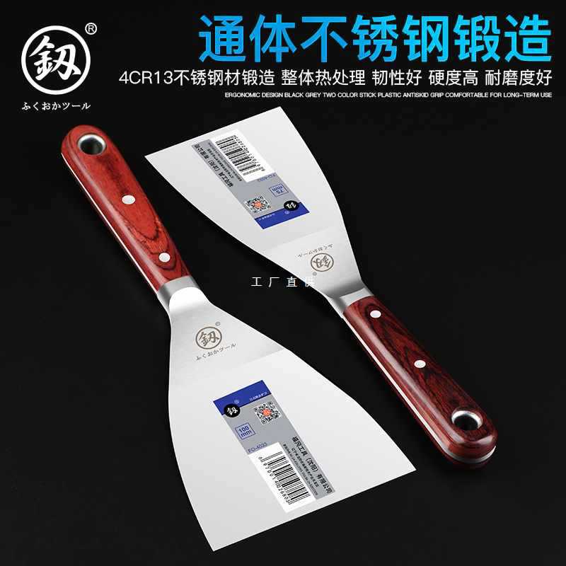 5IJO油灰刀油漆刀不锈钢加厚型抹泥刀玻璃刮刀多功能小铲刀腻子刀
