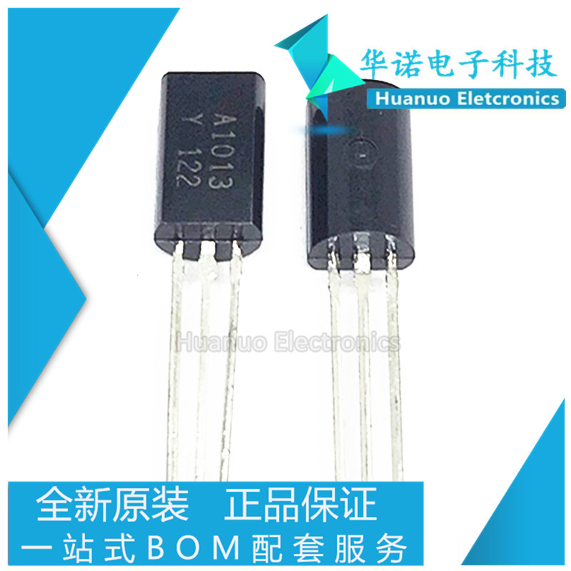 现货供应 2SA1013 A1013 TO92 直插功率三极管 双极晶体管