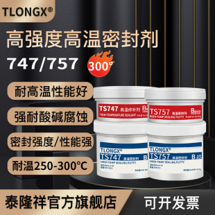 ̩¡��ߜ����a���T���z�͸ߜ��͸��gts747ts737�X�Ͻ�������a�z