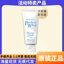 (��ƴ)�ձ�����ɺ��ϴ���̰������������ȥ����ˬϴ��120g����