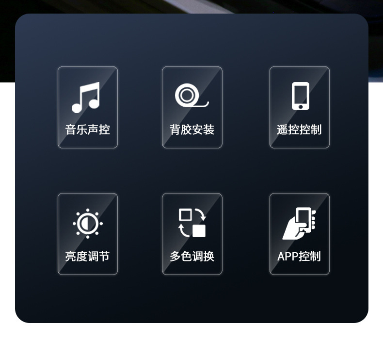 Car atmosphere light interior modification-free led eight-color atmosphere light car usb foot light interior music rhythm light