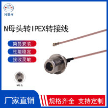 ͬ�S���l�D�Ӿ� RG178�B�Ӿ��B���D�QN-SMA IPEX�DNĸ�^���L��