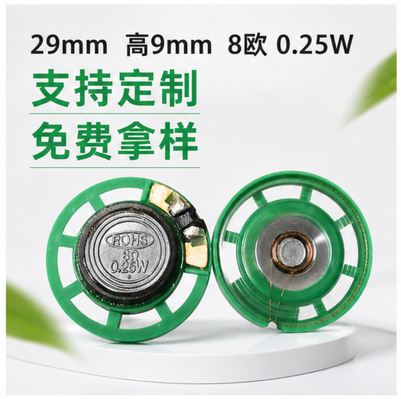 Telephone Toy Doorbell Horn Myra Thin Plastic Shell Language Playing Horn Moving Coil External Magnetic Amplifier Telephone Toy Doorbell Horn Myra Thin Plastic Shell Language Playing Horn Moving Coil External Magnetic Amplifier