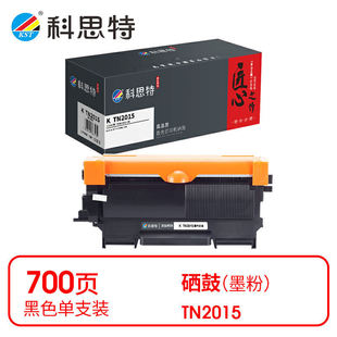��˼������ K TN2015 ���İ�ۺ� ��ɫ �m�� DCP-7055 HL-2130