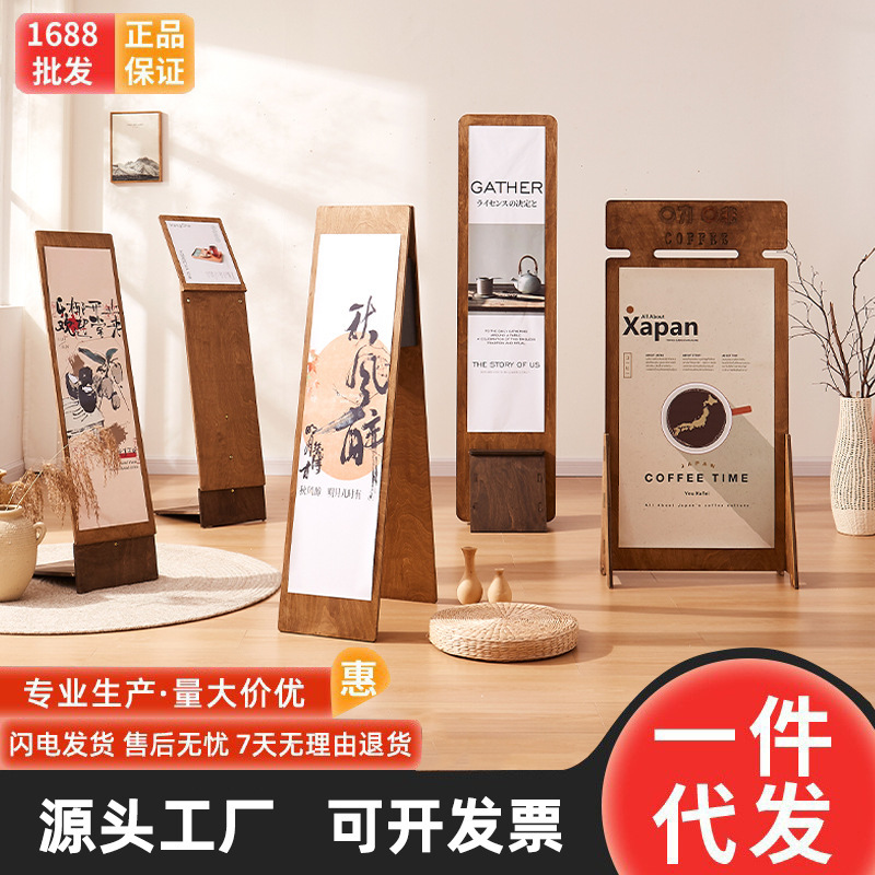 Floor-Standing Display Board Display Stand Vertical Billboard Shop Entrance Guide Sign Stand Floor-Standing Display Board Display Stand Vertical Billboard Shop Entrance Guide Sign Stand