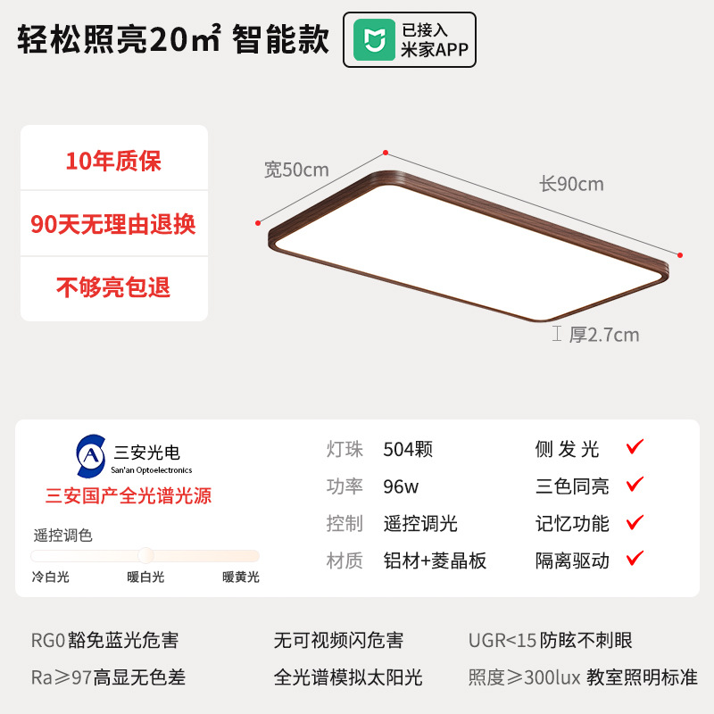 lámpara de techo LED lámpara de sala de estar estilo antiguo madera de nuez aluminio lámpara de dormitorio aislamiento conductor de lámparas de la ciudad antigua de Zhongshan