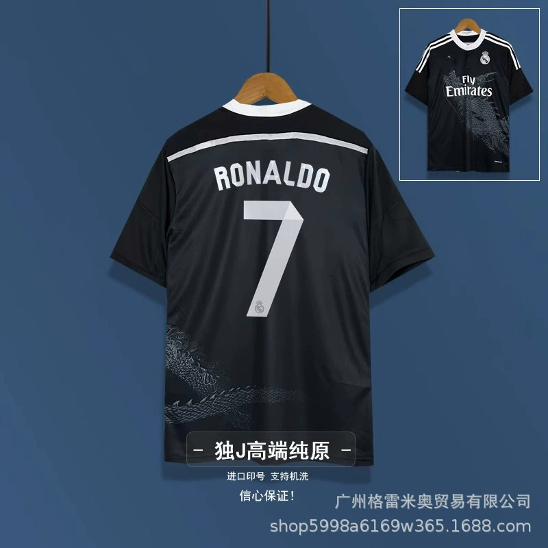 Коллекция европейских гигантских джерси 25-26, AC Milan №19 Modric, футбольная форма Майами