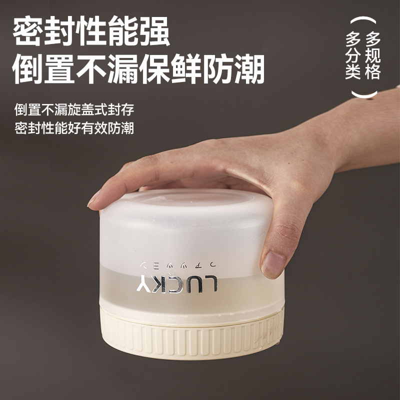 現代シンプル透明円形密封缶食品級コーヒー貯蔵缶携帯型プラスチック間食缶卸売り|undefined