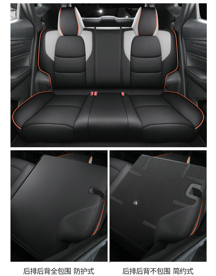 24-26 models of Changan X5 Plus seat covers, full-coverage car seat cushions, perforated leather, suitable for all seasons