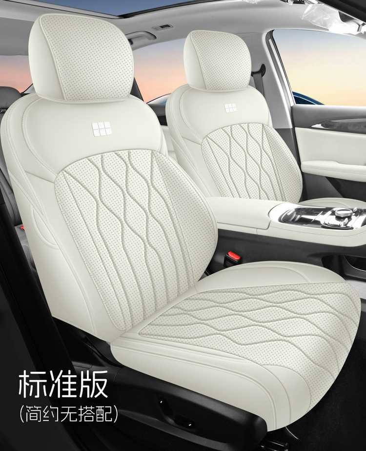 Suitable for 2026 Geely Galaxy A7 seat covers, full coverage, all-season special seat covers, interior modification car seat cushions