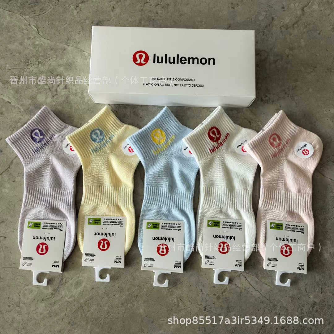 Новые мужские и женские спортивные носки Lulu дышащие хлопковые носки Lulu Fashion Brand с короткой коробкой, оптом