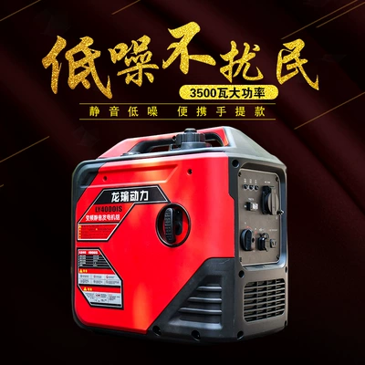 Variable Frequency Outdoor RV – Avtomobil generatorları