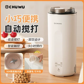 电饭煲/锅;豆浆机;榨汁机