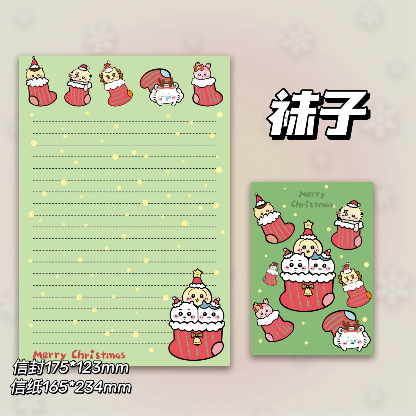 Clearance processing Christmas three small envelopes double offset paper high-value ins style student creative gift message envelope