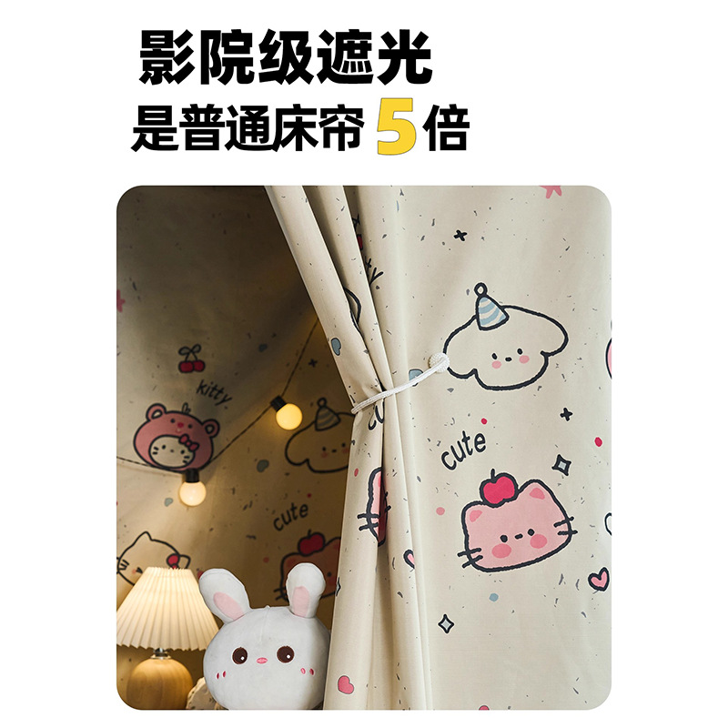 dormitorio de estudiantes universitarios cortina de cama