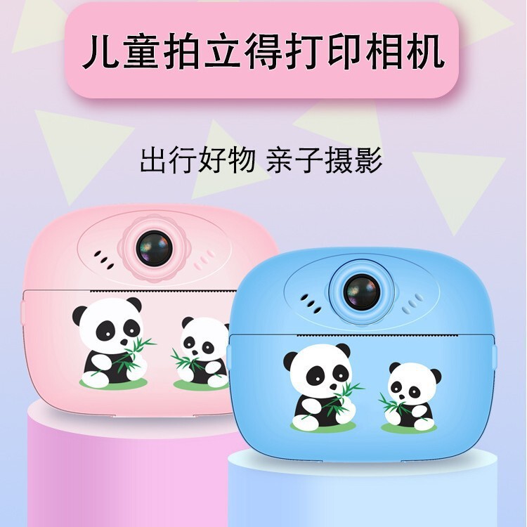 New Model of Polaroid Cartoon Smart Children's Camera with Thermal Instant Printing Digital Small Slr Camera Toy